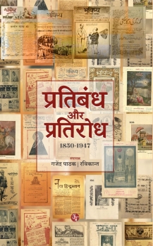 Pratiband Aur Pratirodh(1850-1947)
